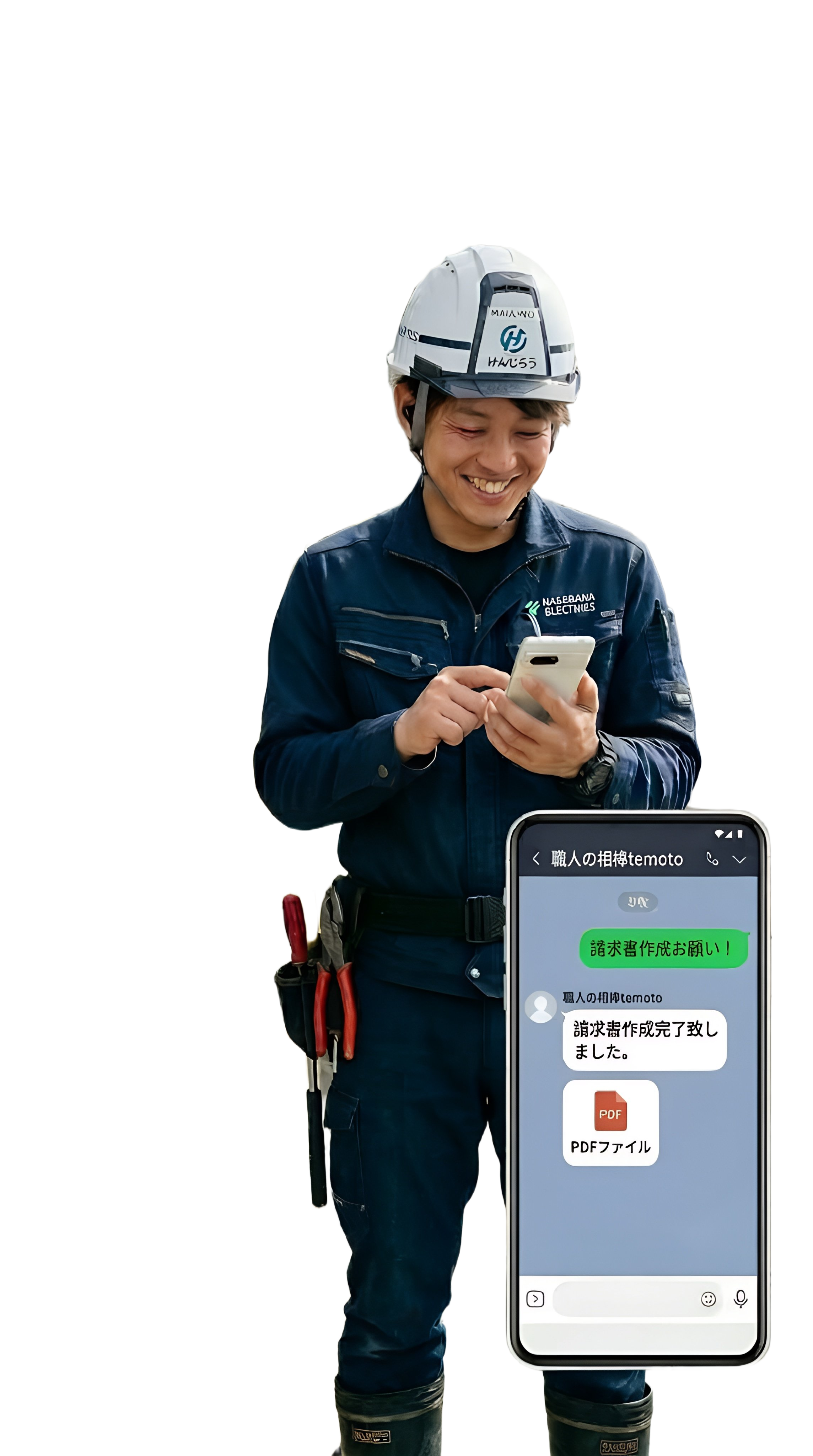 職人がLINEを操作している様子
